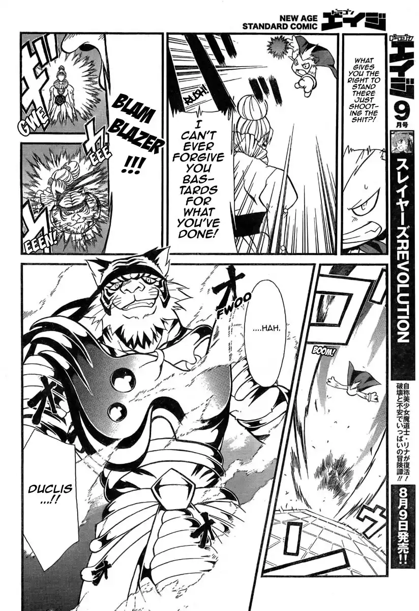 Slayers Revolution Chapter 3 19